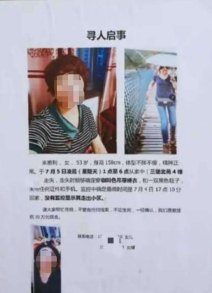 内幕:杭州杀妻嫌犯弟弟愿意抚养小女儿是怎么回事?具体什么情况?