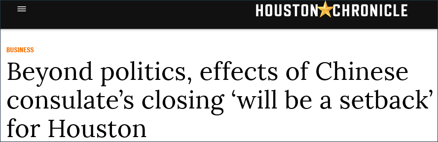 休斯敦纪事报|《休斯敦纪事报》：强令中国闭馆对我们城市是一大挫折