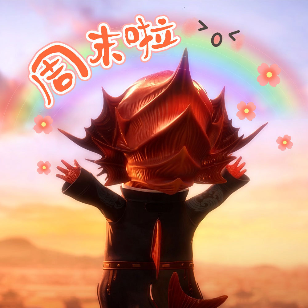 《天宝伏妖录》官方发表情包,赵子龙是形象担当,"李小霉"抢镜
