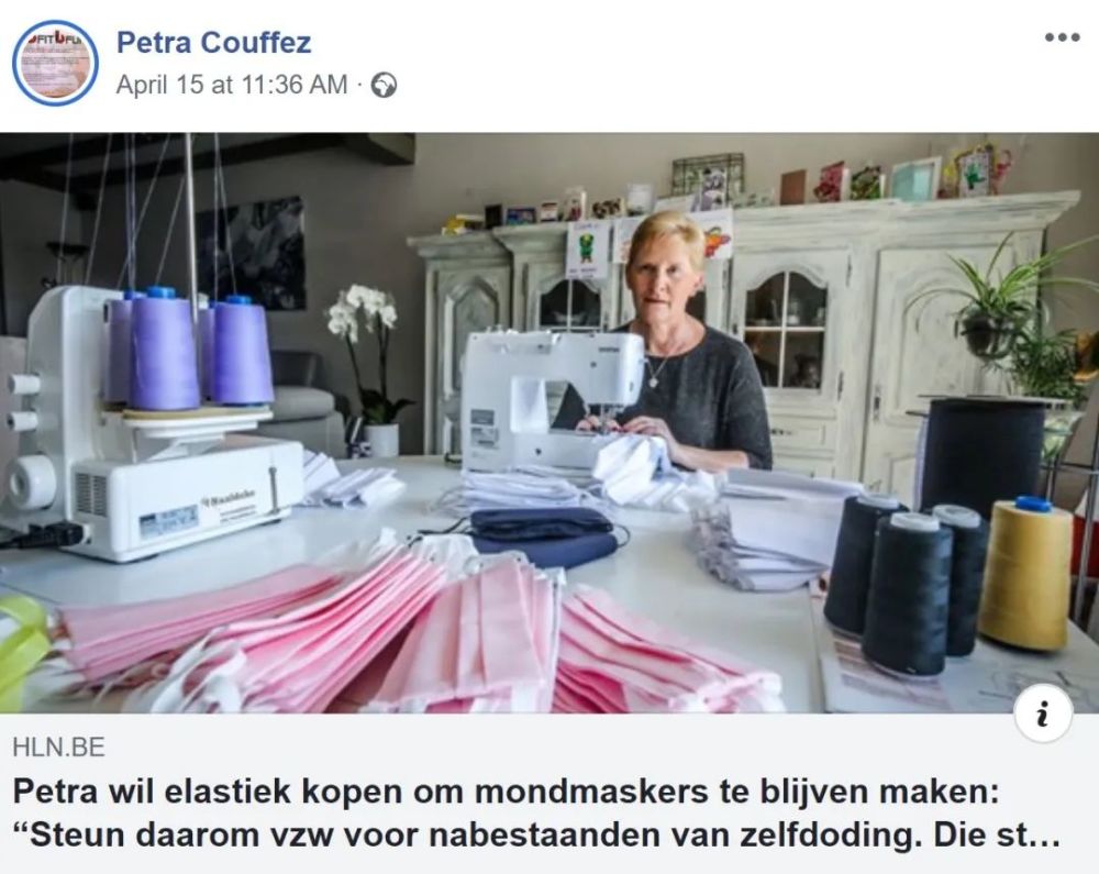 佩特拉·库菲兹|一只口罩的自述：我被推上C位的这些日子