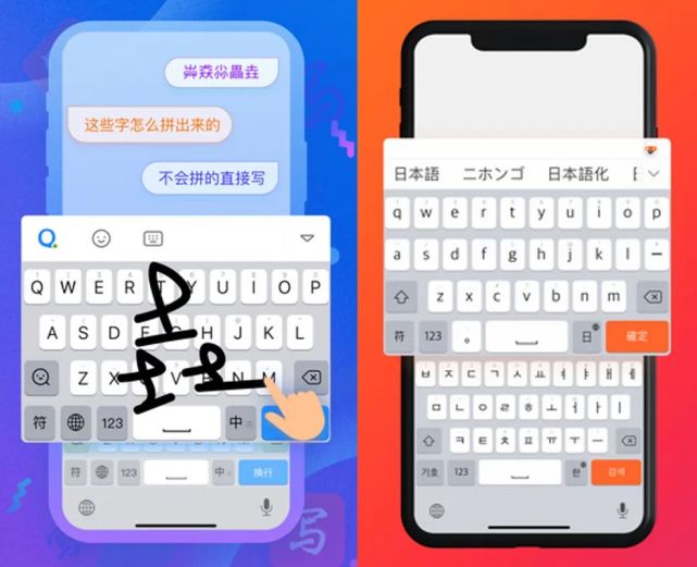 苹果为什么要在ios 14中加入五笔输入法 五笔输入法 苹果 Ios14 Ios 五笔