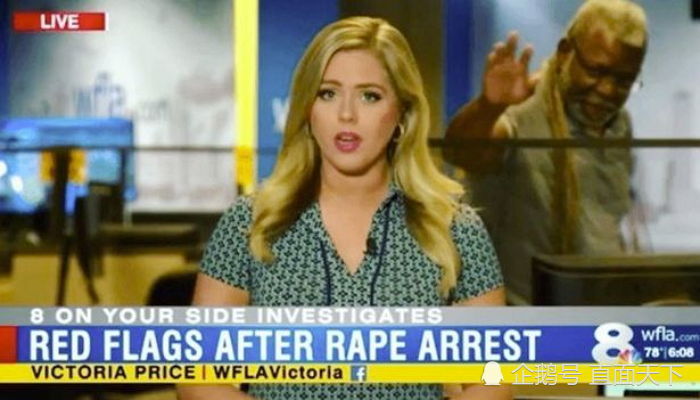 维多利亚|美女主播播新闻 细心观众帮她捡回一条命
