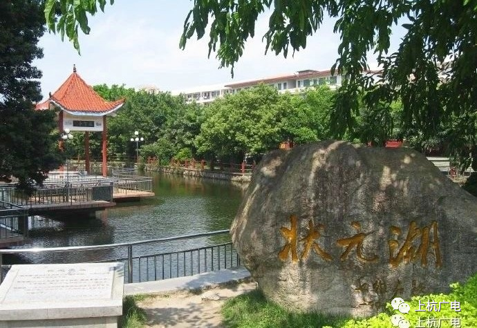 上杭一中,上杭一中高考喜報2020
