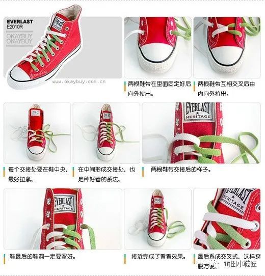 匡威系鞋带的方法太好看了不得不收藏