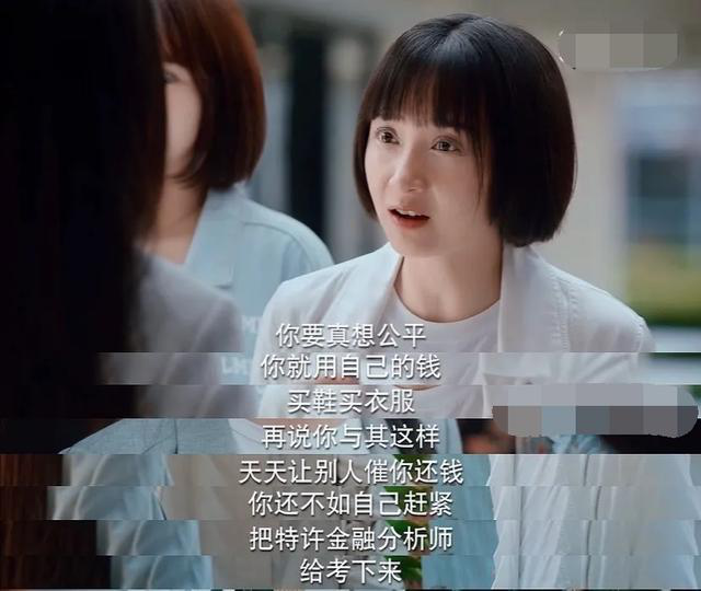 二十不惑三十而已热播她内容再次迎来高潮