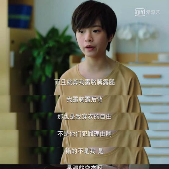 二十不惑三十而已热播她内容再次迎来高潮