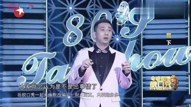琢磨先生_琢磨先生脫口秀全集_琢磨先生脫口秀