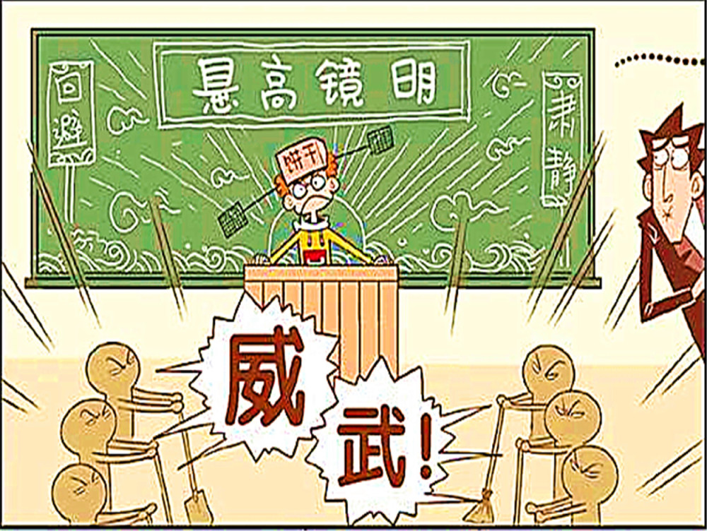 阿脸化身潘金莲县官衰哥升堂大刑伺候大脸金莲