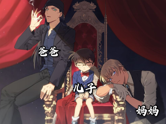 动漫中的 一家三口 忘机一家很温馨 杨戬一家最热闹 腾讯新闻