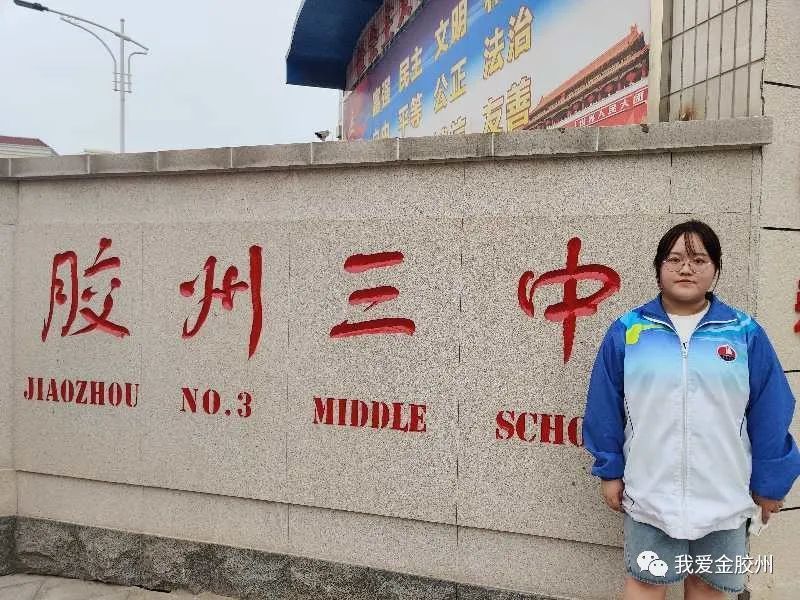 胶州三中杜庆励:学无止境,更上层楼