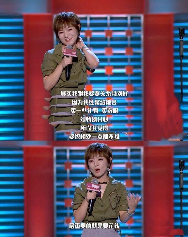 思文程璐上下铺婚姻崩塌别人离个婚你就又不相信爱情了