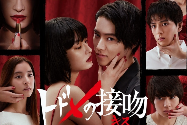 日本编剧的脑洞能有多大