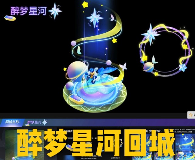 五周年回城特效作品云集 梦奇重做归来 霸王别姬返场 虞姬项羽玩家笑了 王者荣耀 霸王别姬 王者荣耀 虞姬 王者荣耀 项羽 王者荣耀 王者荣耀 梦奇