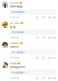 KPL比分：张角率队成功进入淘汰赛，水友：角之BP还是靠谱