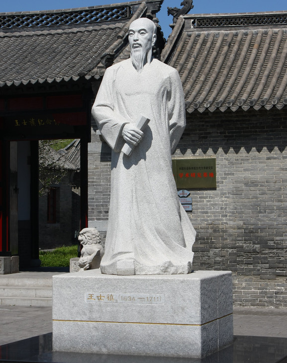 王士祯风流不见秦淮海寂寞人间五百年