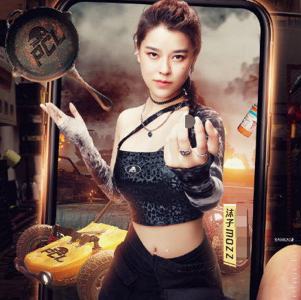 绝地求生沫子直播间又搞黄色！展现婀娜身段，电竞卡戴珊？
