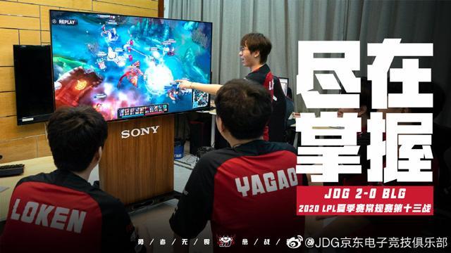 解说记得和Cat狂吹JDG，这就是春季赛冠军该有的状态