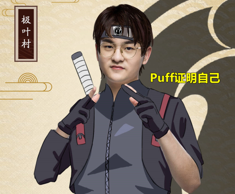 LPL比分：忍者大战落幕，IG零封TES拿下胜利，JKL被宝蓝给治了！