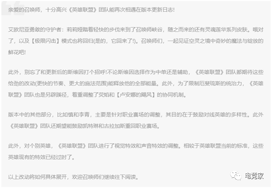 LOL10.15版本大更新详解，八个增强七个削弱