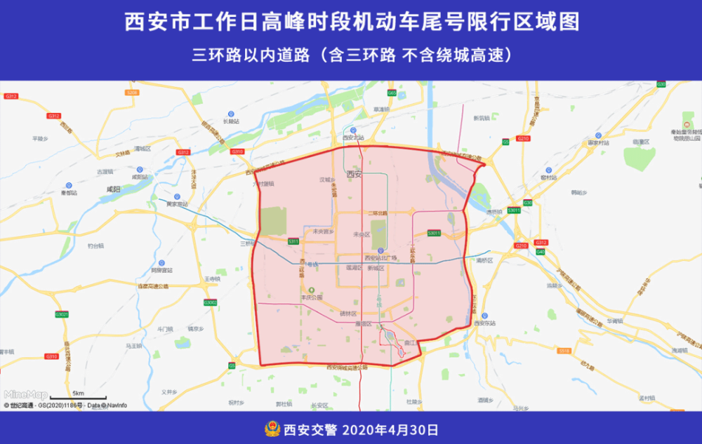 长安区实行高峰时段(早7:30-9:00晚18:00-20:00)机动车尾号限行交通