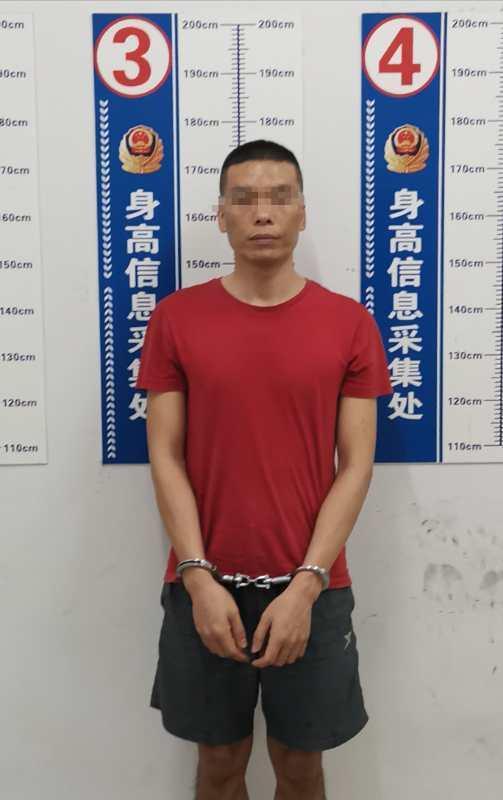 就是他自首了海南一男子持枪伤人潜逃警方曾悬赏20万缉凶