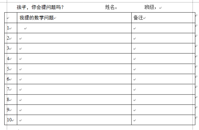 儿童需要什么样的数学 从孩子的提问中可以窥知一二 腾讯新闻