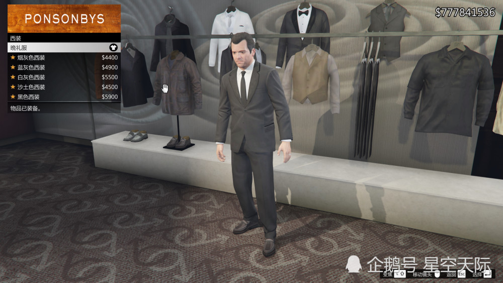 gta5崩溃危机首映麦克家人遭绑架