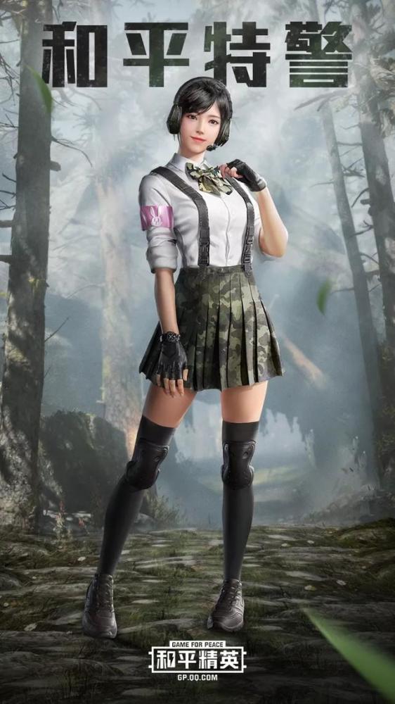 和平精英:盘点光子的冷门佳作皮肤,最后两款女神套装极品身材!