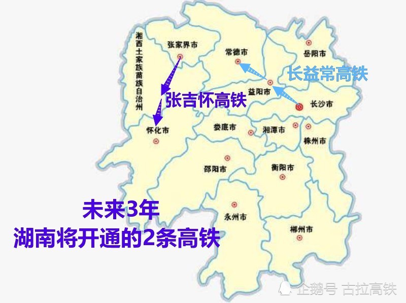 湖南省高铁地图高清版图片