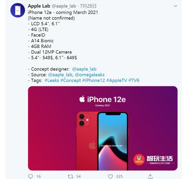 Iphone 12 Se规格曝光 不支持5g网络你还会买吗 Iphone12 Iphone 12 Pro 规格 5g Iphone