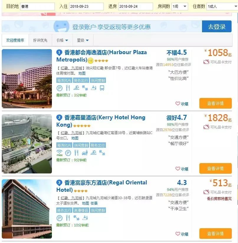 为什么化州人不愿意去香港了 腾讯新闻