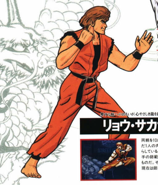 无敌之龙坂崎良拳皇最man的男人年轻时也要搬砖