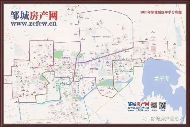 邹城市城区小学,初中招生范围公布了!涉及22所学校