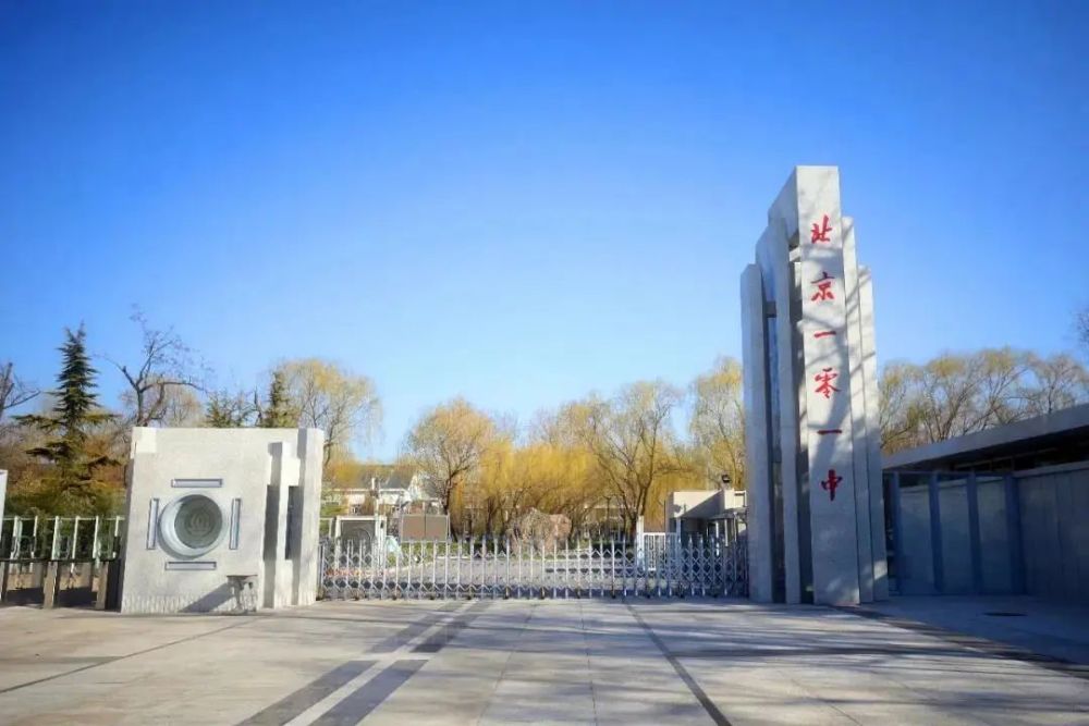 新晋国家级示范校101中学今年中招将有哪些大动作