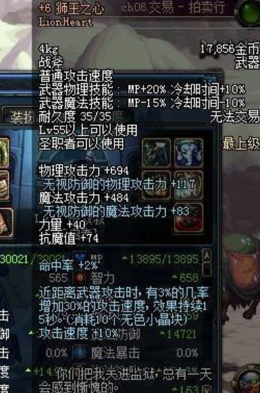 dnf老玩家才知道的几个史诗,最罕见的光剑,全服不超过10把!