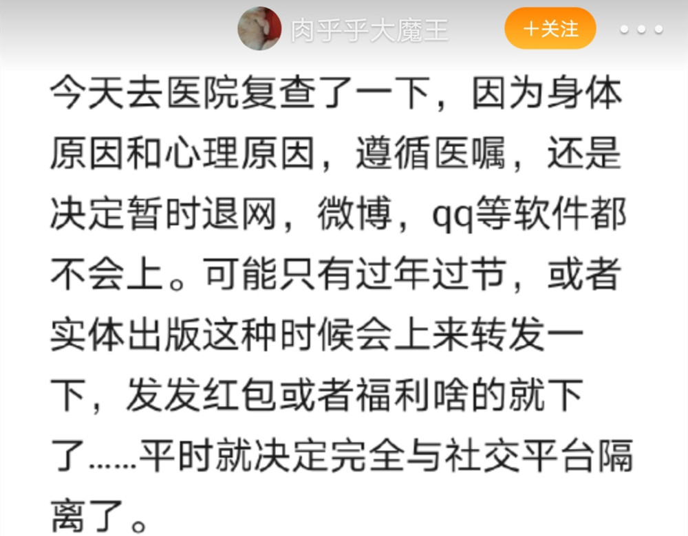 二哈与他的白猫师尊|饭圈风气给原耽作者带来了什么？《二哈》作者肉包怒怼黑子后退网