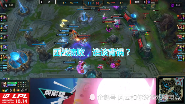 TES输给IG谁该背锅？不是阿水而是预言家！