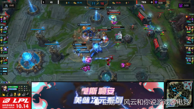 TES输给IG谁该背锅？不是阿水而是预言家！