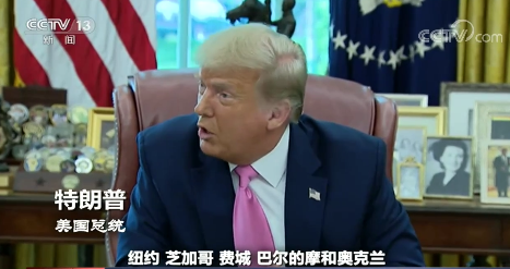 特朗普|美国抗疫愈发严峻 特朗普态度急转、怪招频出用意何在？