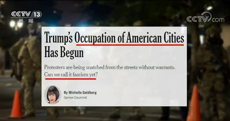 特朗普|美国抗疫愈发严峻 特朗普态度急转、怪招频出用意何在？