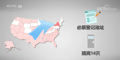 特朗普|美国抗疫愈发严峻 特朗普态度急转、怪招频出用意何在？