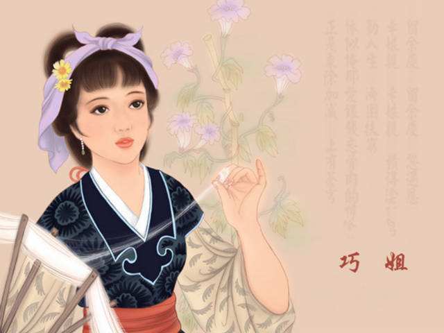 红楼梦醉人物判词