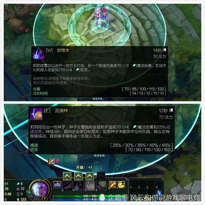 英雄联盟莉莉娅怎么打野？装备选择及技能加点攻略