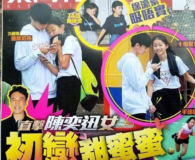 陈奕迅 好像很瘦呢是什么梗?怎么回事?终于真相了,原来是这样!