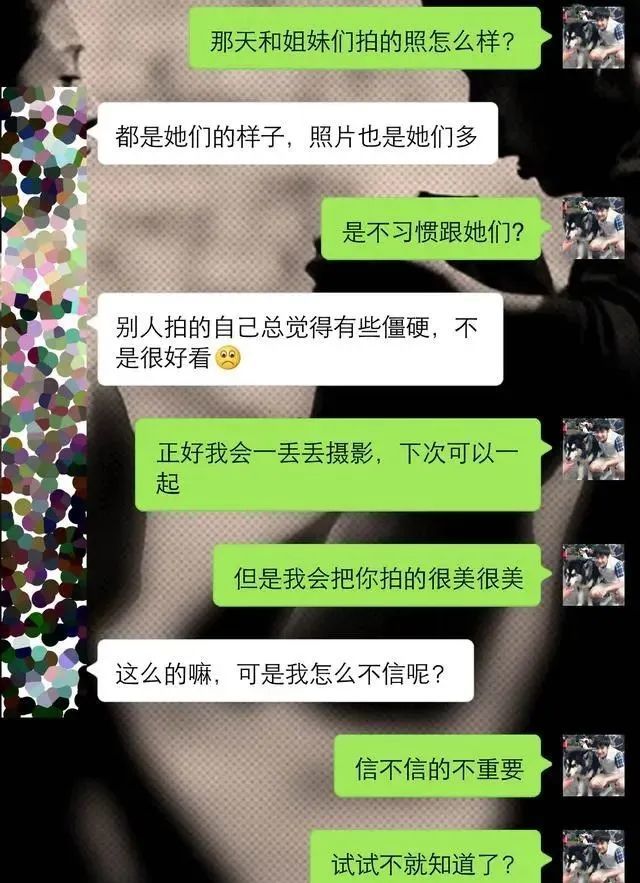 怎么和刚认识得女孩子聊天_【怎么样跟刚认识的女孩子聊天】