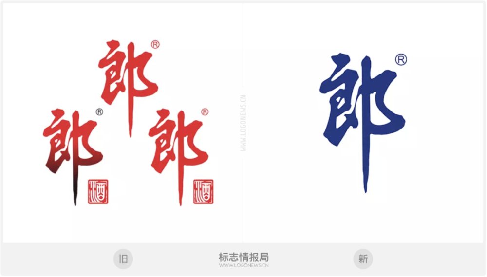 郎酒更新使用38年的企业logo由红色改用蓝色