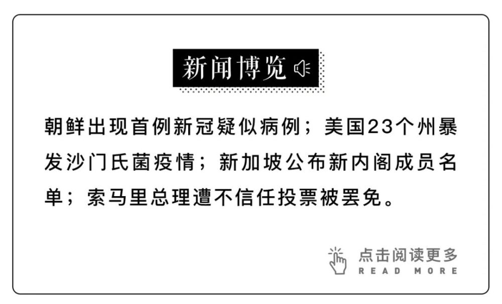日本|东京奥运会再次进入倒计时，日本却被曝为奖牌虐待儿童运动员