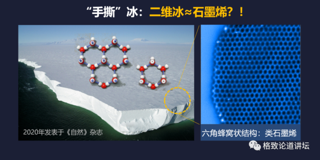 对科学家而言，水为什么是自然界最复杂的物质之一？_腾讯新闻