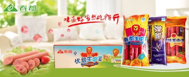 淀粉|猪肉|双汇|粉肠|火腿肠|春都火腿