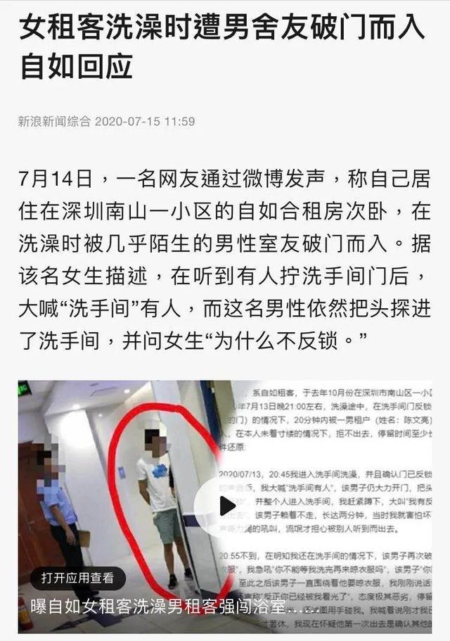 租房可以换锁吗 租房换锁责任谁承担 腾讯新闻